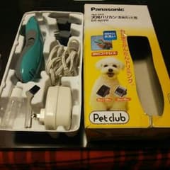 犬用バリカンのサムネイル