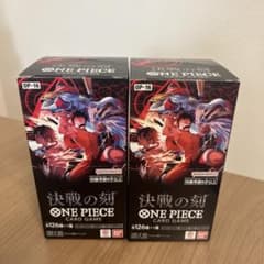 ONE PIECEカードゲーム 決戦の刻 OP-16 2BOXテープ付きのサムネイル