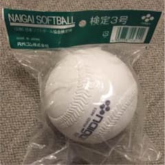 ソフトボール（NAIGAIゴム）のサムネイル