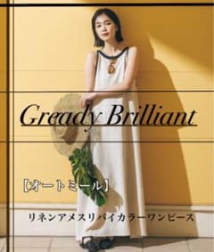 完売今季/Gready Brilliant/リネンアメスリバイカラーワンピースのサムネイル