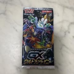 ポケカ サン＆ムーン ハイクラスパック GXウルトラシャイニー ドリーム