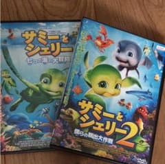 はゆ様専用サミーとシェリー&サミーとシェリーのサムネイル