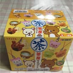 リーメント リラックマ 茶屋マスコット フルコンプのサムネイル