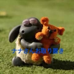 倖田來未 タオル 2013のサムネイル