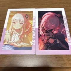 プロセカ 27C エピカ 暁山瑞希 プロセカ 暁山瑞希 エピカvol.27C 2枚セット(ノーマルのみ) - メルカリ
