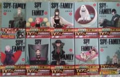 SPY×FAMILY 1-10巻セット 遠藤達哉マグネットのおまけ付き最終値下げのサムネイル