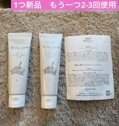 Siro jam ハンドクリーム 25g 2個セット1つ新品 1つ2-3回使用 - メルカリ