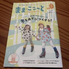 ままここ m30002592273_1.jpg?1739008732