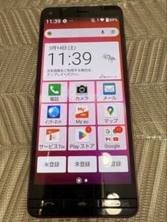 BASIO4 KYV47 32GB SIMフリー シニアスマホのサムネイル