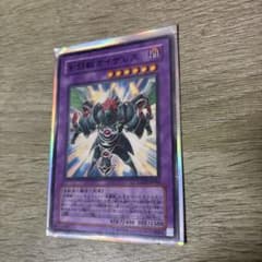遊戯王 剣闘獣ガイザレス LODT-JP044のサムネイル