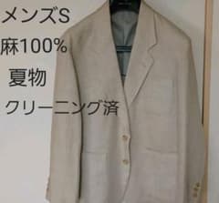ブレザー　ジャケット　メンズS　夏物　麻100% ベージュ　クリーニング済みのサムネイル