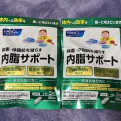 ファンケル 内脂サポート 30日×2のサムネイル