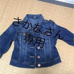 Gジャンのサムネイル