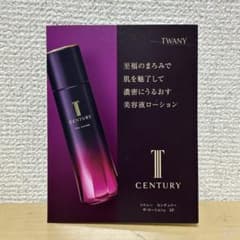 TWANY センチュリー（ザローション・ジエマルジョン）各12包セット