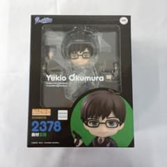 ねんどろいど 奥村雪男 「青の祓魔師」