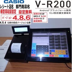 5210 店名設定無料 カシオ Android V-R200 POS レジスター - メルカリ
