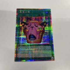 遊戯王　怠慢な壺　プリズマ　即日発送 怠慢な壺【プリズマティックシークレット】{CORI-JP061}《魔法》