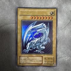 青眼の白龍 光属性 レベル8 - メルカリ