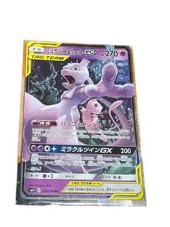 ポケモンカード ミュウツー＆ミュウ GX RRのサムネイル