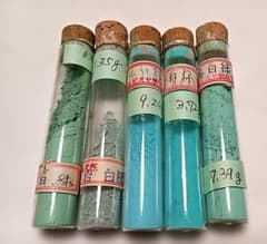 天然岩絵の具 昭和初期試験管入り「白緑系5色セット」28g 京都