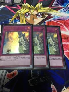 遊戯王 神の通告3枚 ウルトラのサムネイル