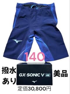 ジュニア140 高速水着　ミズノGX•SONIC V MR FINA承認　撥水有のサムネイル