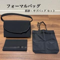 【美品】福正堂 フォーマルバッグ 3点セット(バッグ・袱紗・サブバッグ)楽天1位のサムネイル