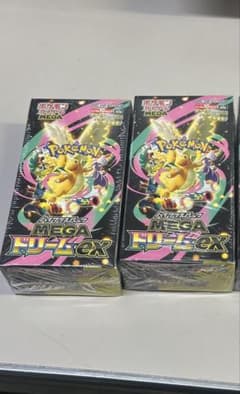 ポケモンカードゲーム メガドリムEX 2ボクス入り未開封シュリンク付き