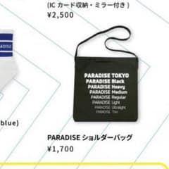 【再値下げ】スカパラ トートバッグのサムネイル