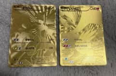 ポケモンカード ゼクロム レシラム095/093 EBB UR セット ポケモンカード ゼクロム レシラム095/093 EBB UR セット - メルカリ