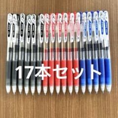 PILOT Juice ボールペン 黒 赤 青 17本セット まとめ売り