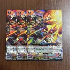 ヴァンガード ドラグリッター ファルハート 3枚 RRR デッキパーツ