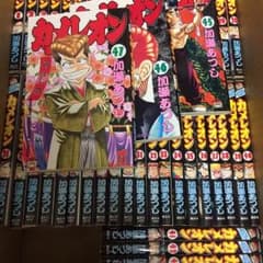 カメレオン 全巻 （４７巻まで）のサムネイル