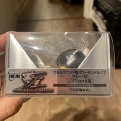 夢屋アルミラウンド型パワーハンドルノブのサムネイル