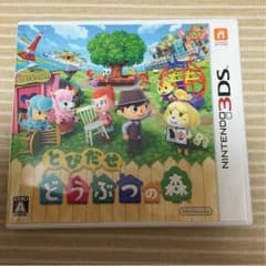 とびだせどうぶつの森のサムネイル