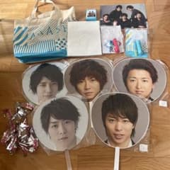 嵐 5×10 Scene グッズセット うちわトートクリアファイル絆創膏ライトのサムネイル