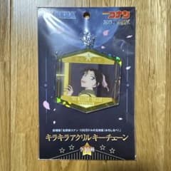 映画　名探偵コナン 100万ドルの五稜星　キラキラアクリルキーチェーン　かずは