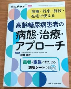 専用出品　3冊のサムネイル