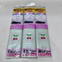 ★未使用品★透明キッチンシート★チェリー ・さくらんぼ3枚セット★