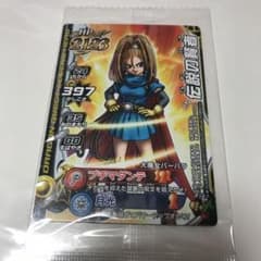 ［美品］ドラゴンクエストモンスターバトルロード☆レジェンド☆伝説の賢者☆のサムネイル
