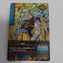 003-I（初期）」データカードダス ドラゴンボール 孫悟空 - メルカリ