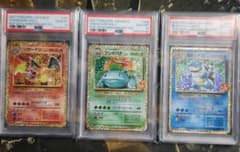 リザードン フシギバナ カメックスプロモカードパック 25th psa10 連番