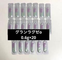 POLA BA グランラグゼOクリーム0.6g×14包(保湿クリーム、マスク) POLAポーラ B.A グランラグゼ O(保湿クリーム・マスク)0.6g×20包