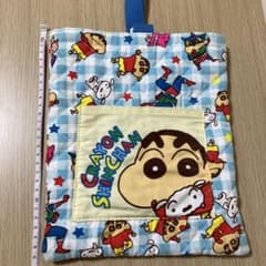 クレヨンしんちゃん 上履き入れのサムネイル