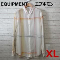 EQUIPMENT エキプモン シルク混 チェック柄 長袖シャツ XL - メルカリ