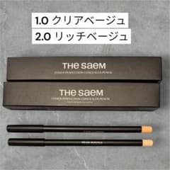 【未使用】THE SAEM ザセム コンシーラーペンシル 2色(1.0/2.0)のサムネイル
