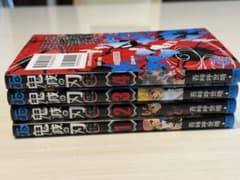 鬼滅の刃 1巻〜4巻セットのサムネイル