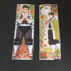 鬼滅の刃　鬼滅ノ刃　ロングステッカーガムのサムネイル