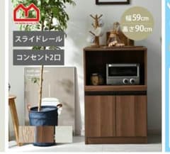 レンジ台 食器棚 ロータイプ　スライド棚　ホワイトオーク色(棚板有り)のサムネイル
