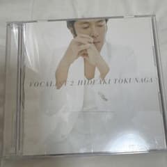 徳永英明 ヴォーカリスト2 VOCALIST 2 CDのサムネイル